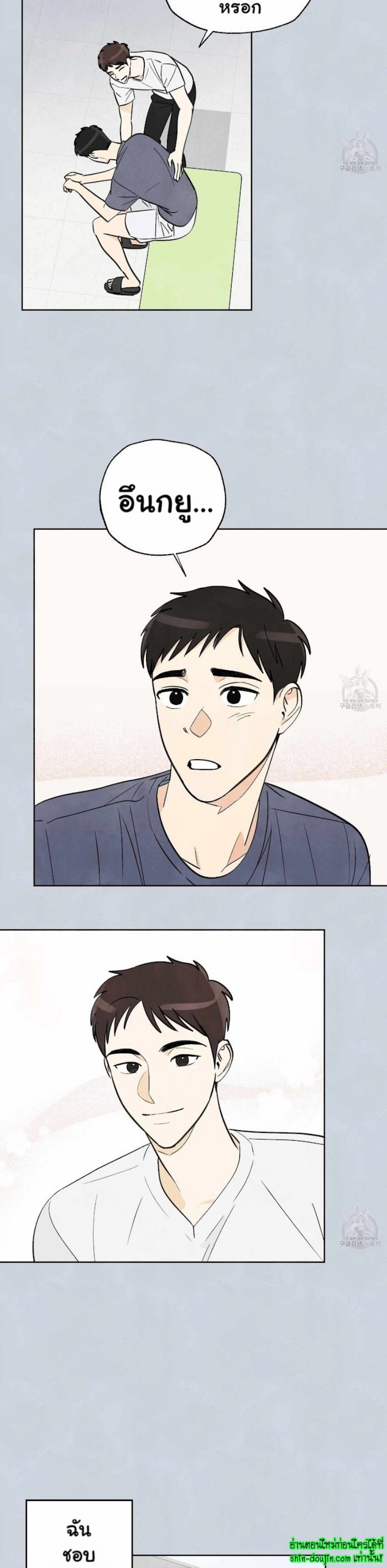Even If Summer Ends EP 7
